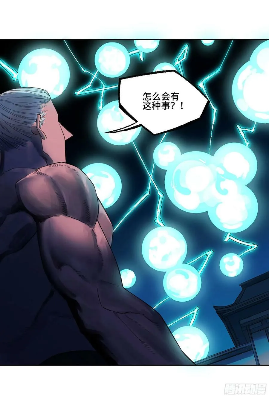 传武漫画免费阅读漫画,第三卷 53 酆都的评价5图