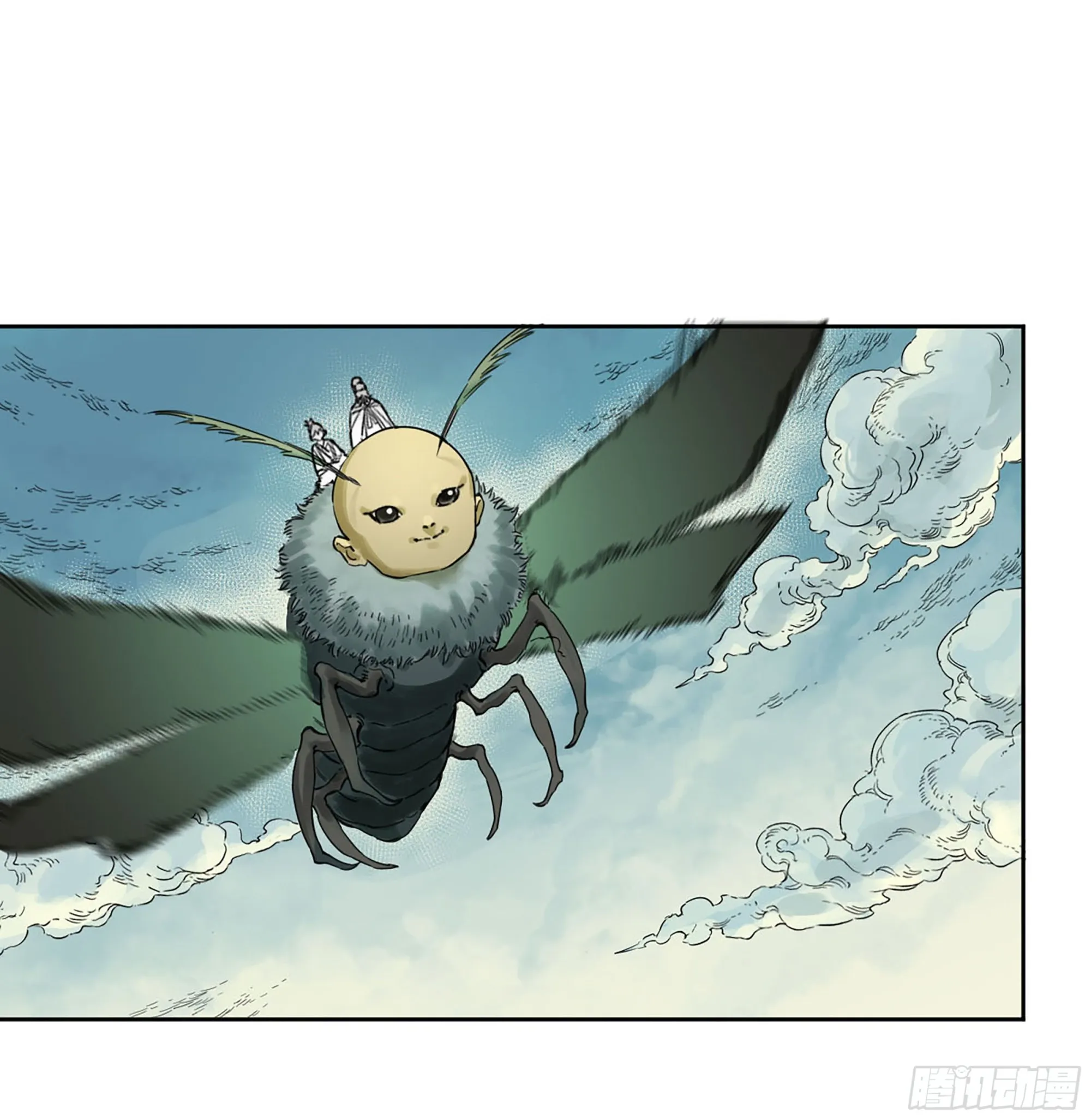 传武等级划分漫画,第三卷10欺以其方5图