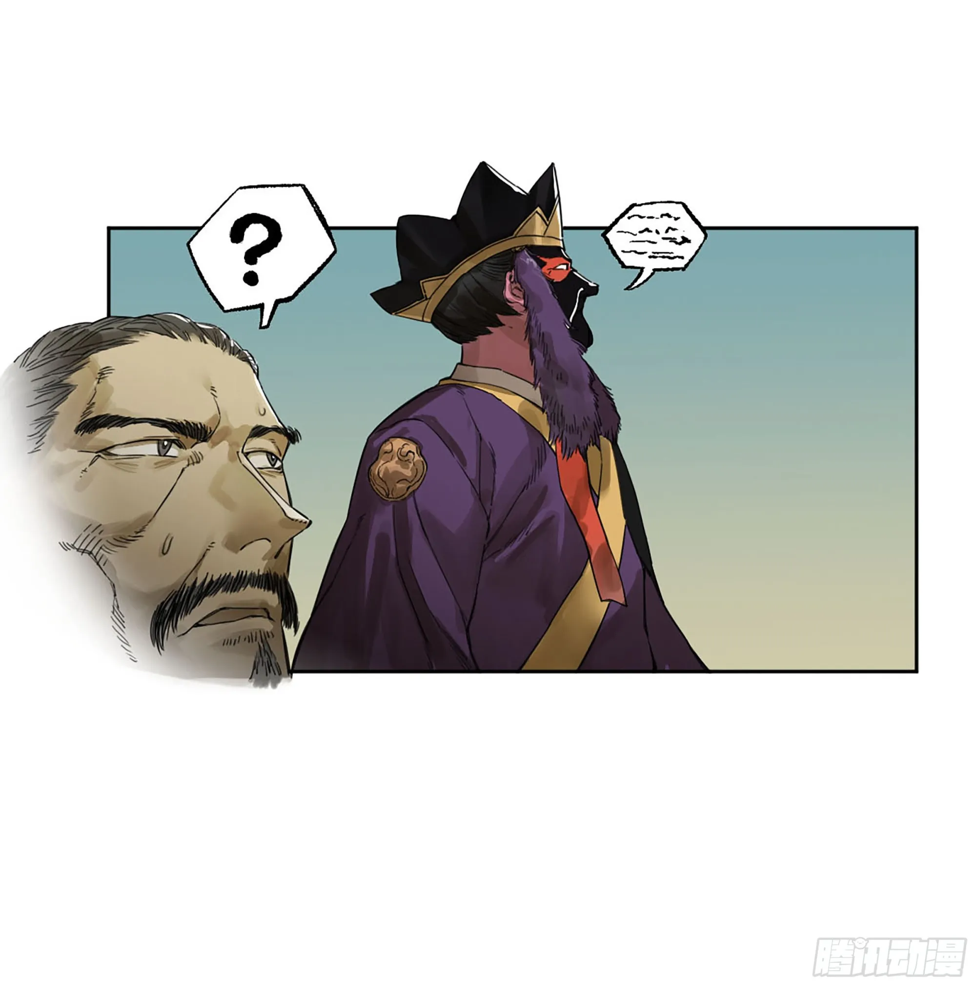 传武等级划分漫画,第三卷10欺以其方3图
