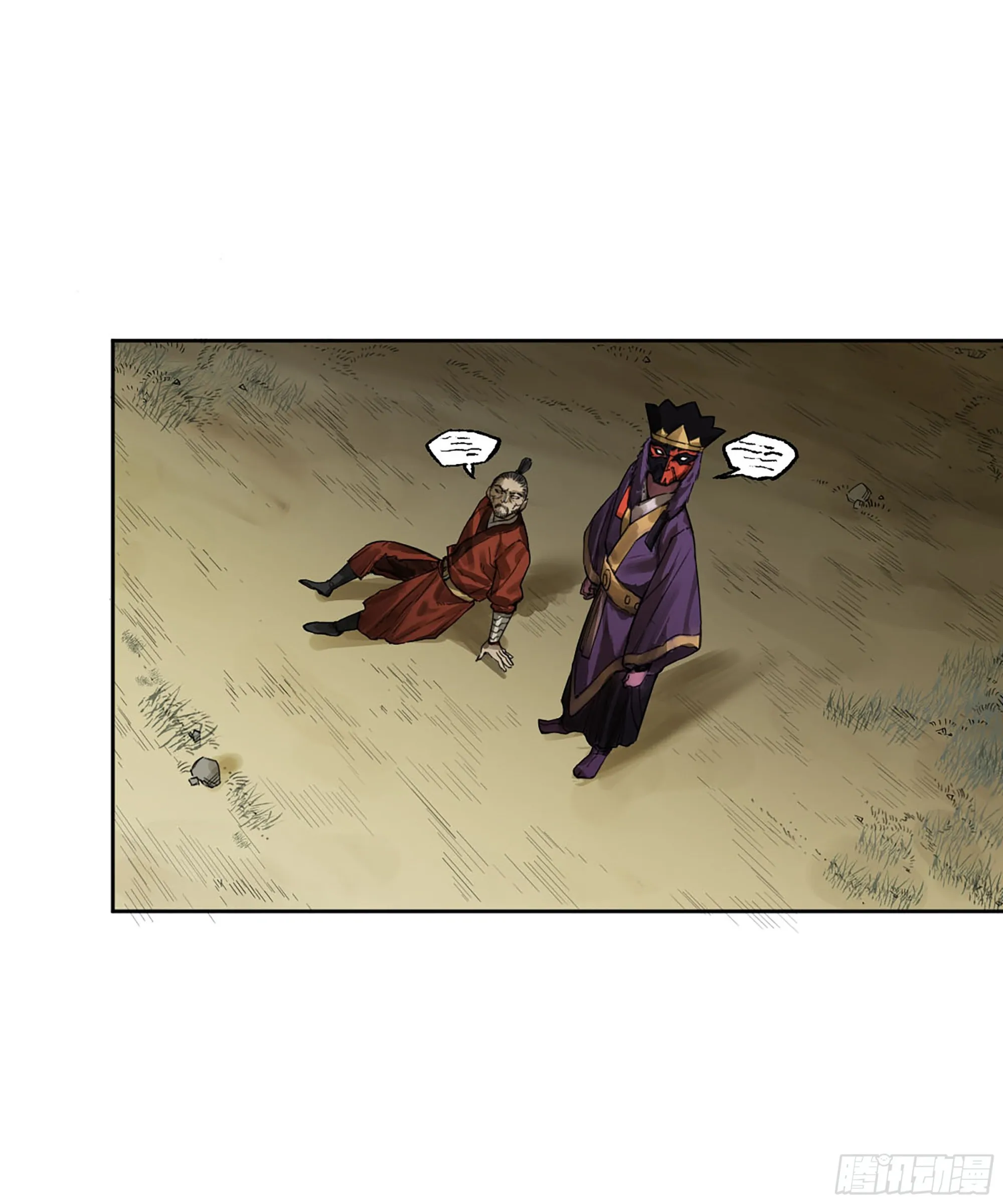 传武等级划分漫画,第三卷10欺以其方4图