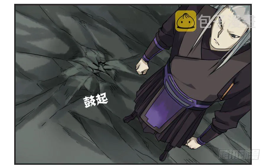 传武漫画免费漫画,第六十话：绝望3图