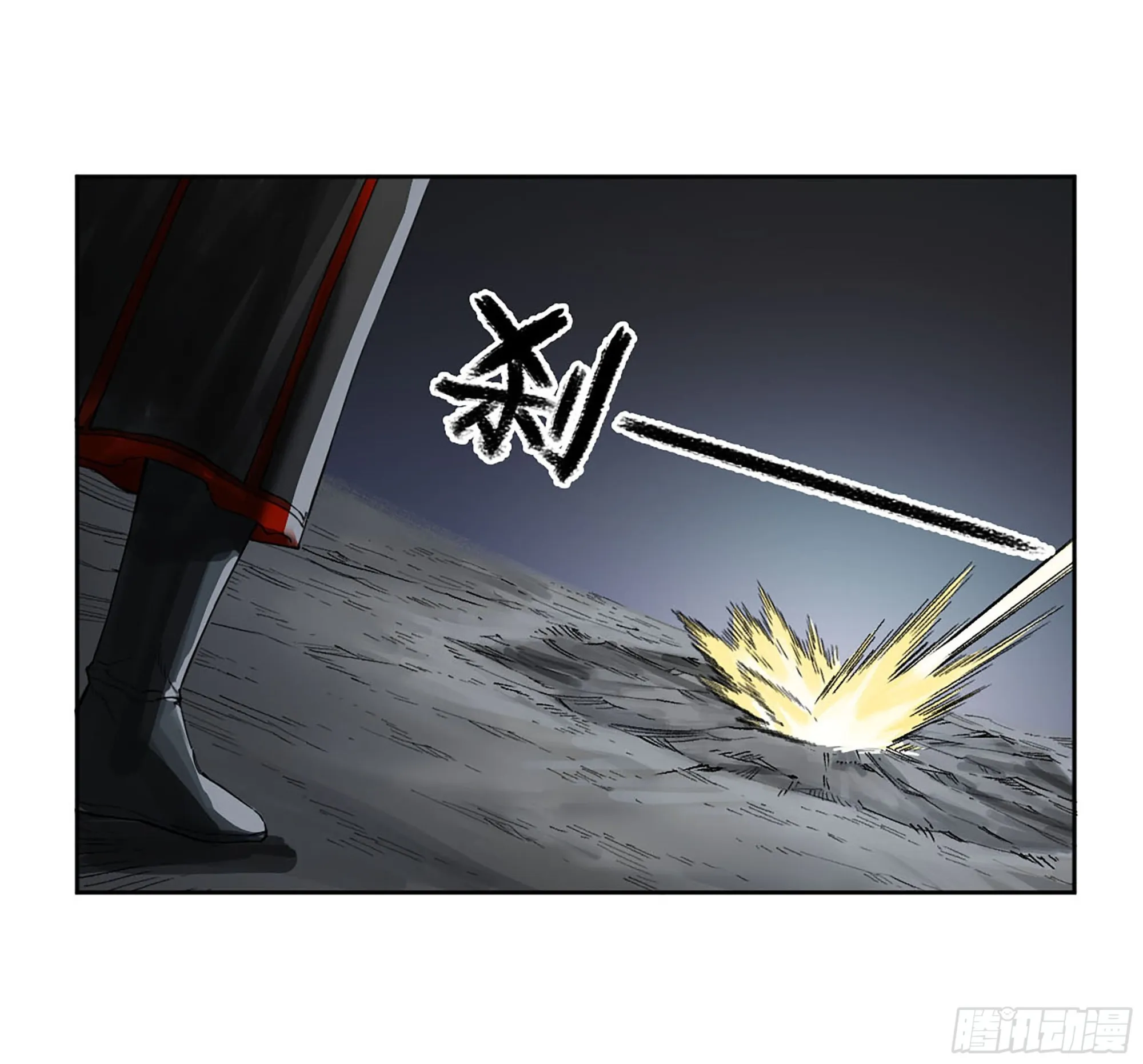 传武漫画359免费下拉式漫画古风漫画,第三卷 15 阳武县与地火焚城2图