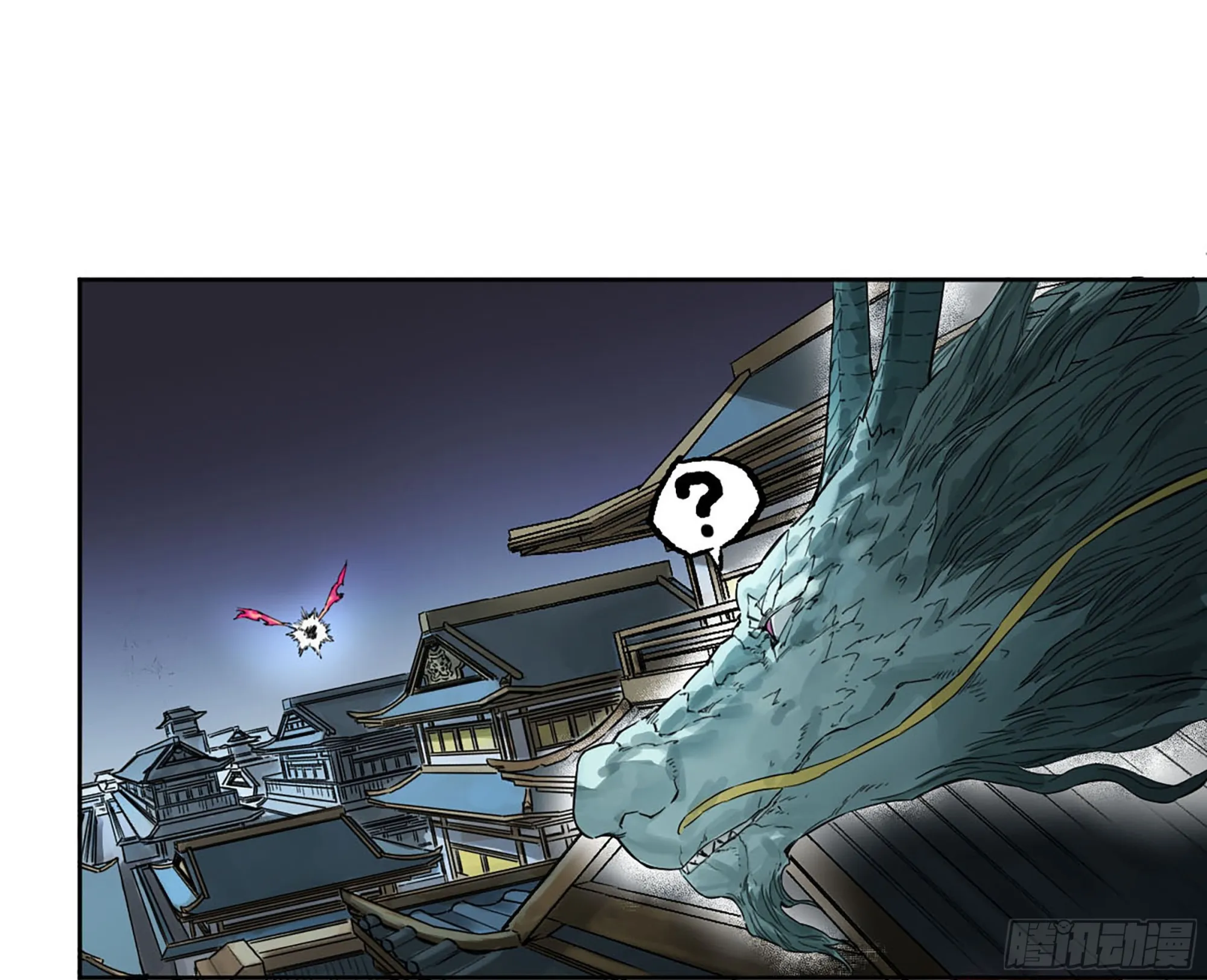 传武漫画359免费下拉式漫画古风漫画,第三卷 15 阳武县与地火焚城4图