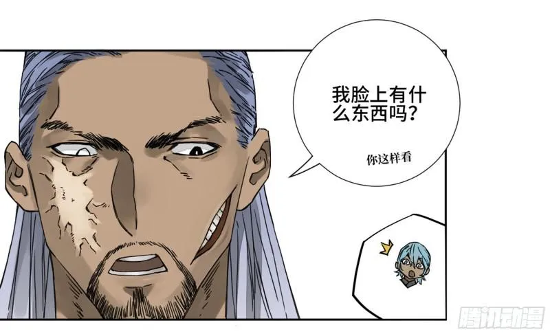 传武漫画免费阅读漫画,第二卷山阴在行动二2图