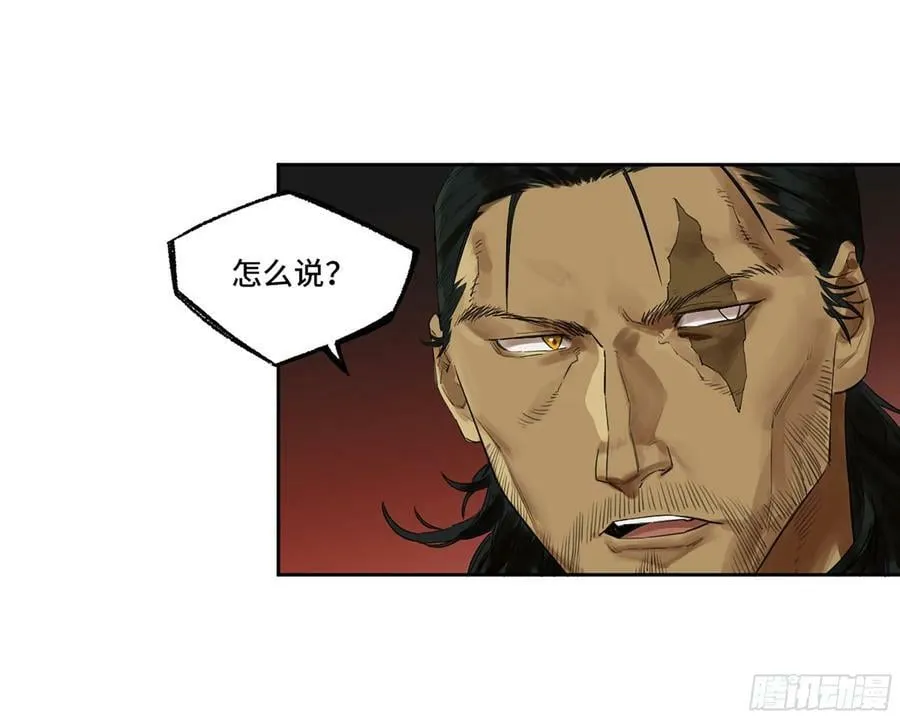 传武漫画吧百度贴吧漫画,第三卷 54 回人间3图