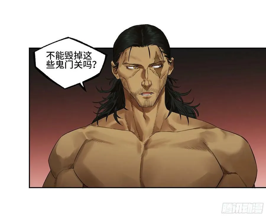 传武漫画吧百度贴吧漫画,第三卷 54 回人间5图
