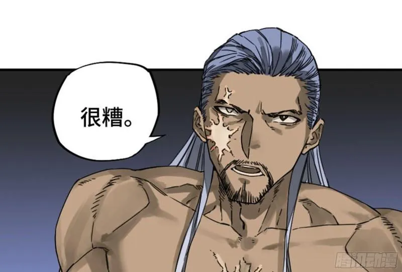 传武百科漫画,第二卷93不是对手3图