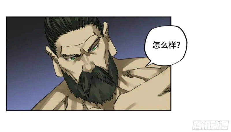 传武百科漫画,第二卷93不是对手2图