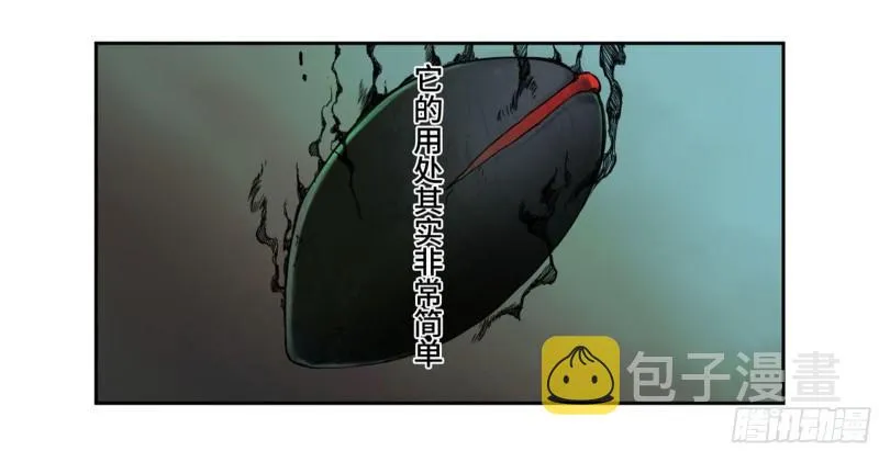 传武贴吧漫画,第二卷100千年将门2图