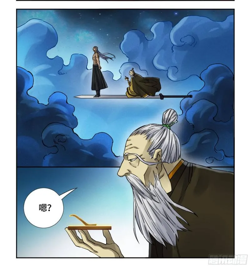 传武和谁生了儿子漫画,第二卷73千锤百炼3图