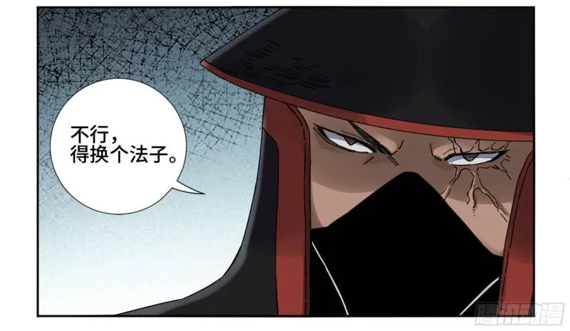 传武和谁生了儿子漫画,第二卷73千锤百炼2图