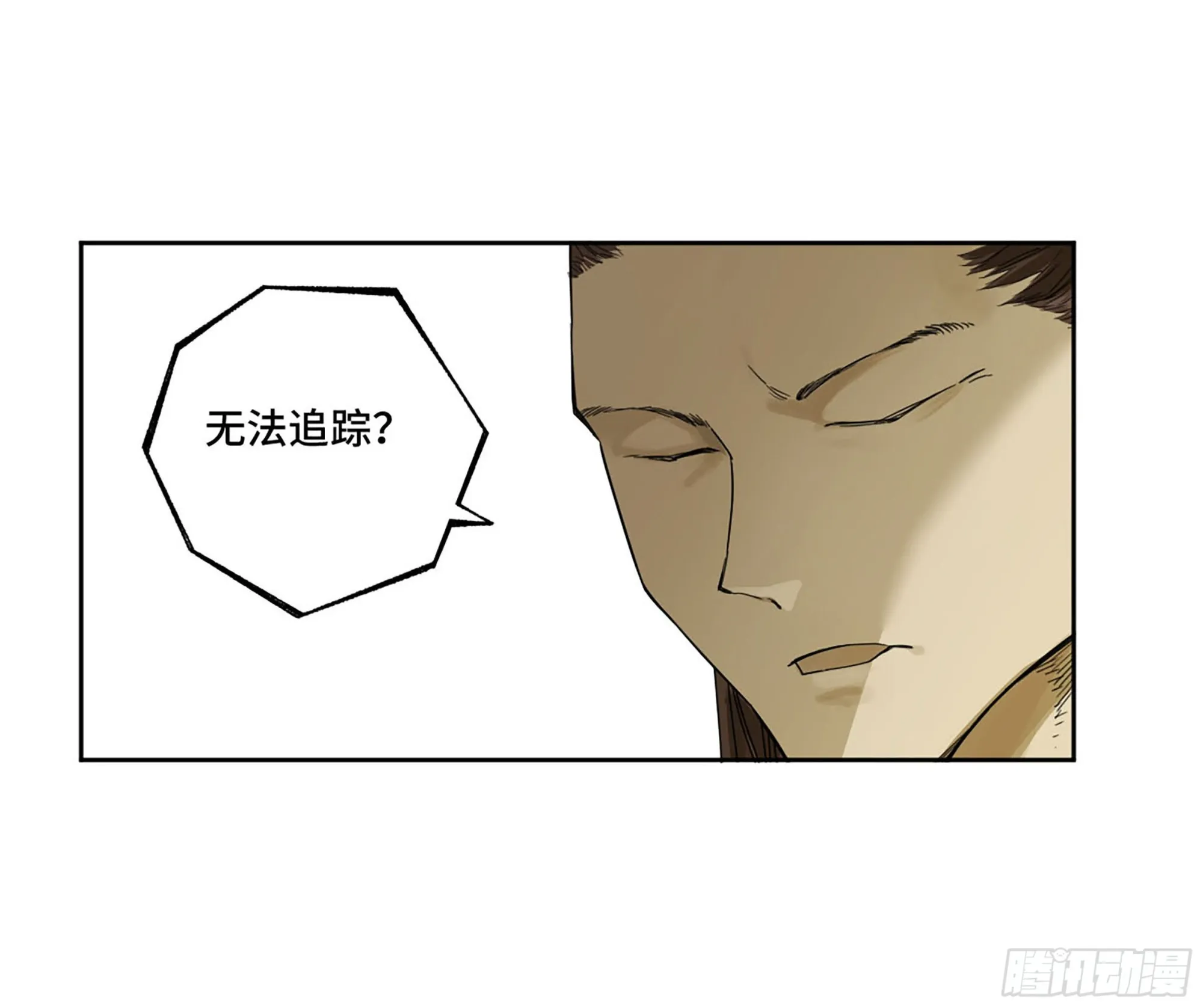 传武漫画免费阅读下拉式160漫画,第三卷 12 赦令与拒绝4图