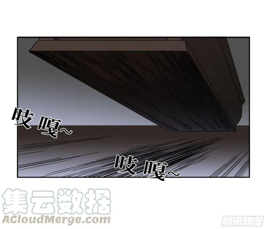 传武和谁结婚了漫画,第二卷132入局4图