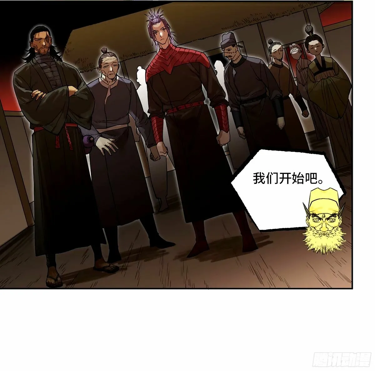 传武在线漫画漫画,第三卷 48 眼3图