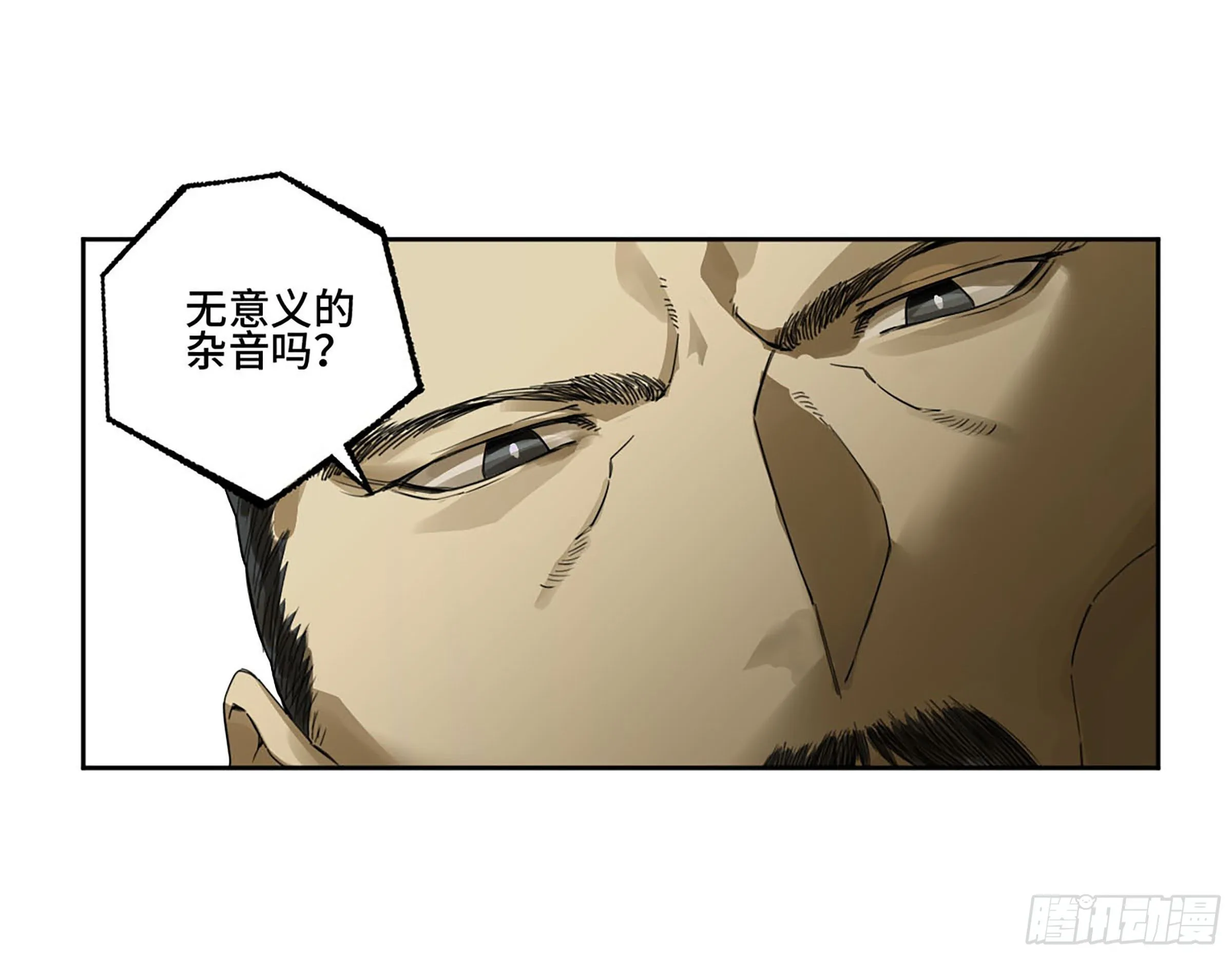 传武牺牲漫画,第二卷176去祂们的世界！3图