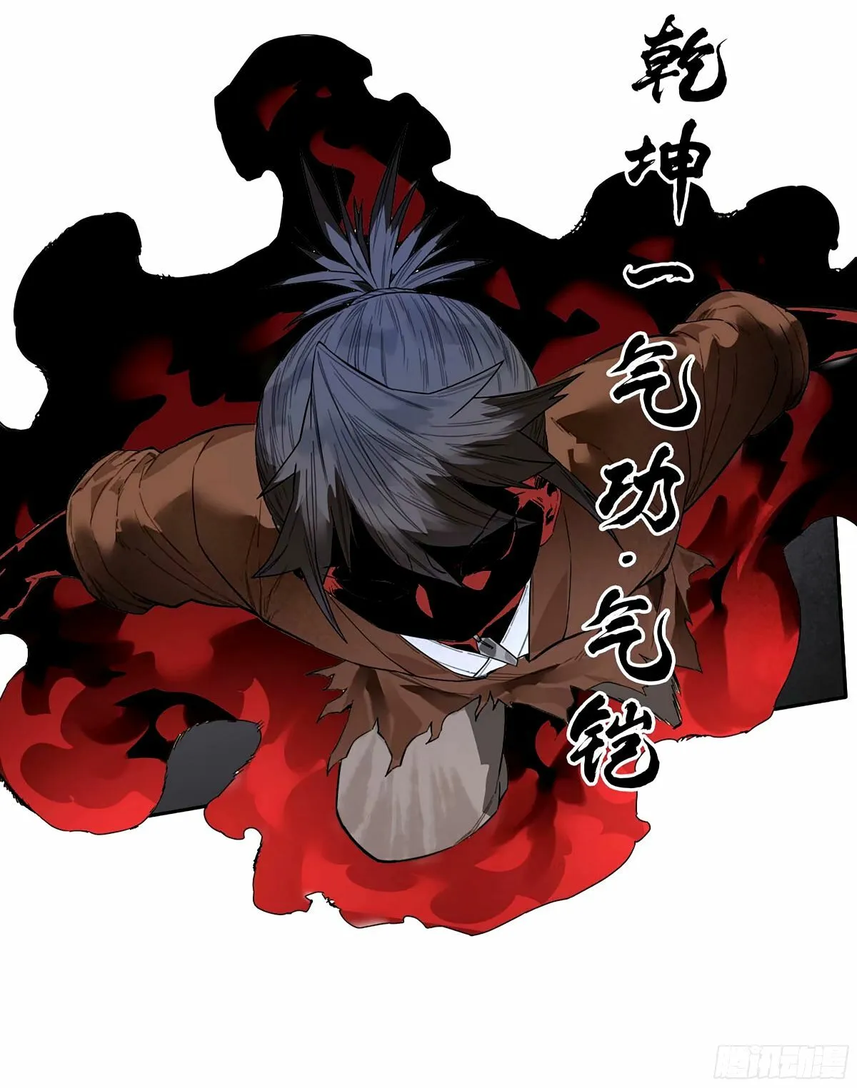 传武漫画免费阅读漫画,第三卷 46 薛礼在等什么？4图