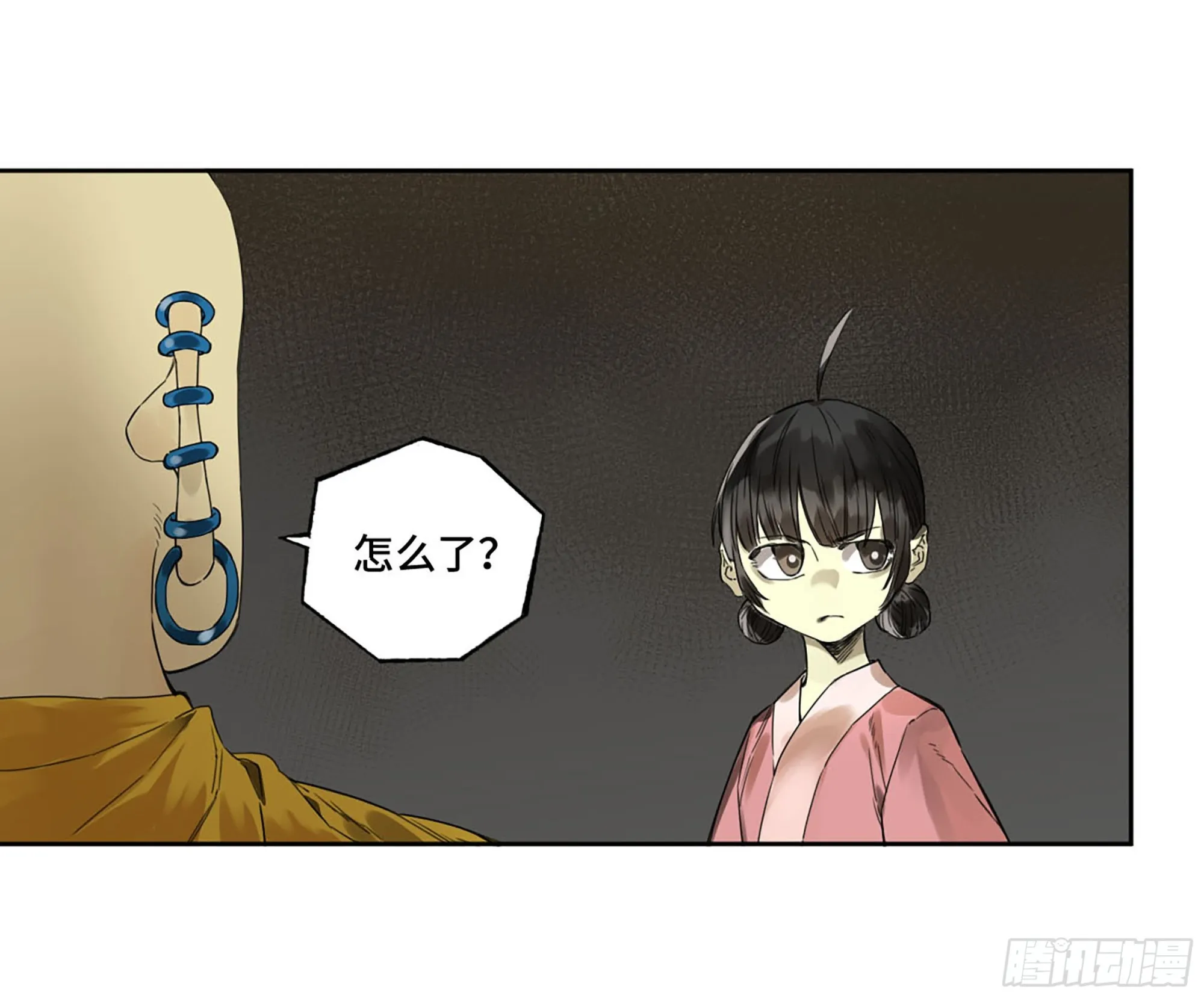 传武漫画359免费下拉式漫画古风漫画,第三卷04速成4图