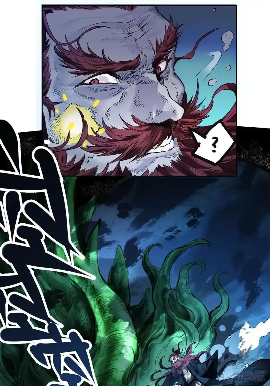 传武结局漫画,第三卷 83 剑南道之战 八3图