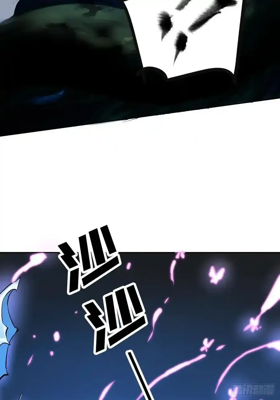 传武结局漫画,第三卷 83 剑南道之战 八5图