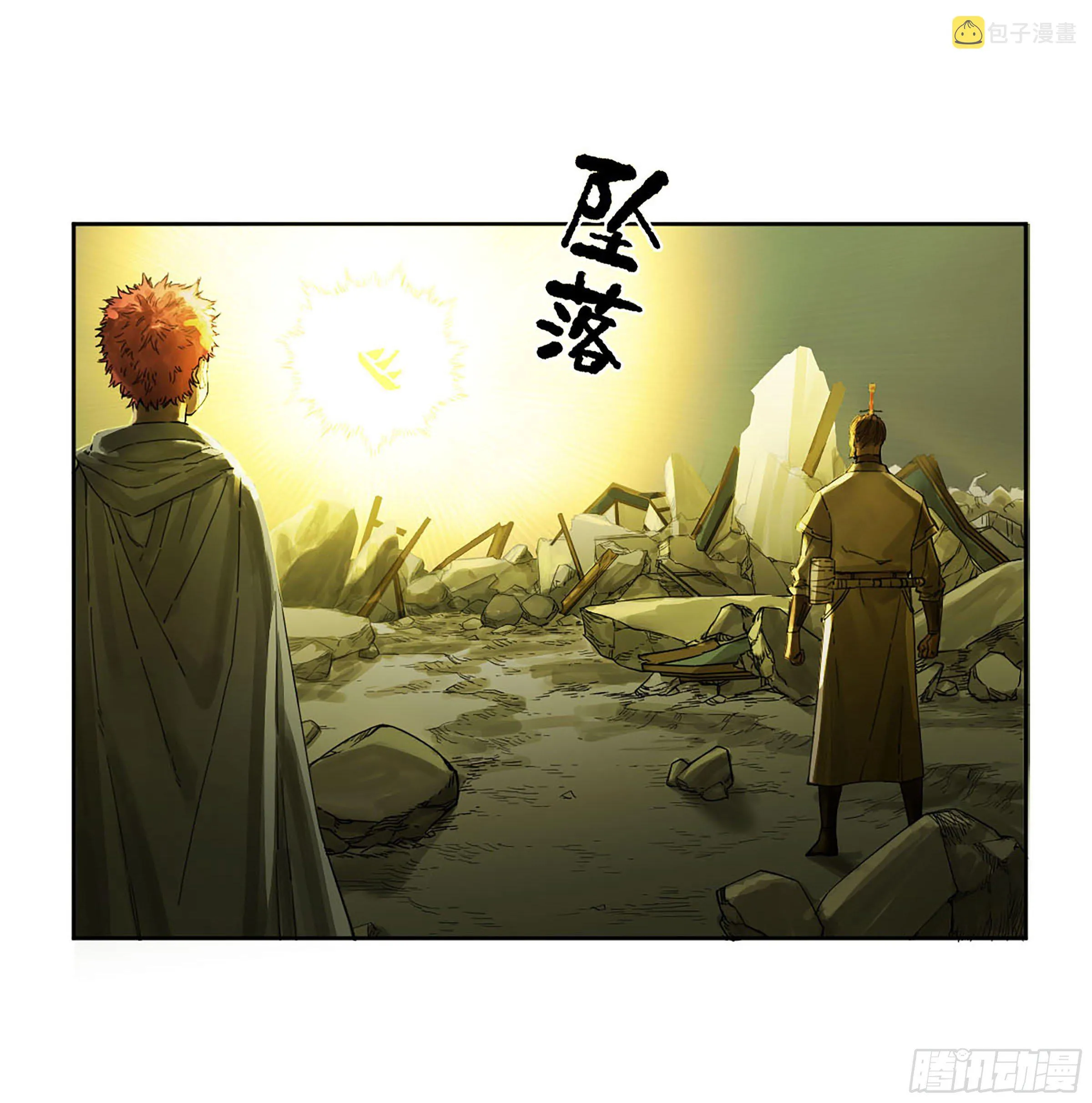传武牺牲回家视频完整版漫画,第二卷172暗日4图