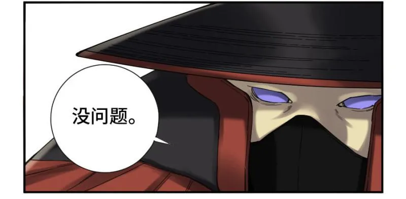 传武十善漫画,第二卷12庄周梦蝶5图