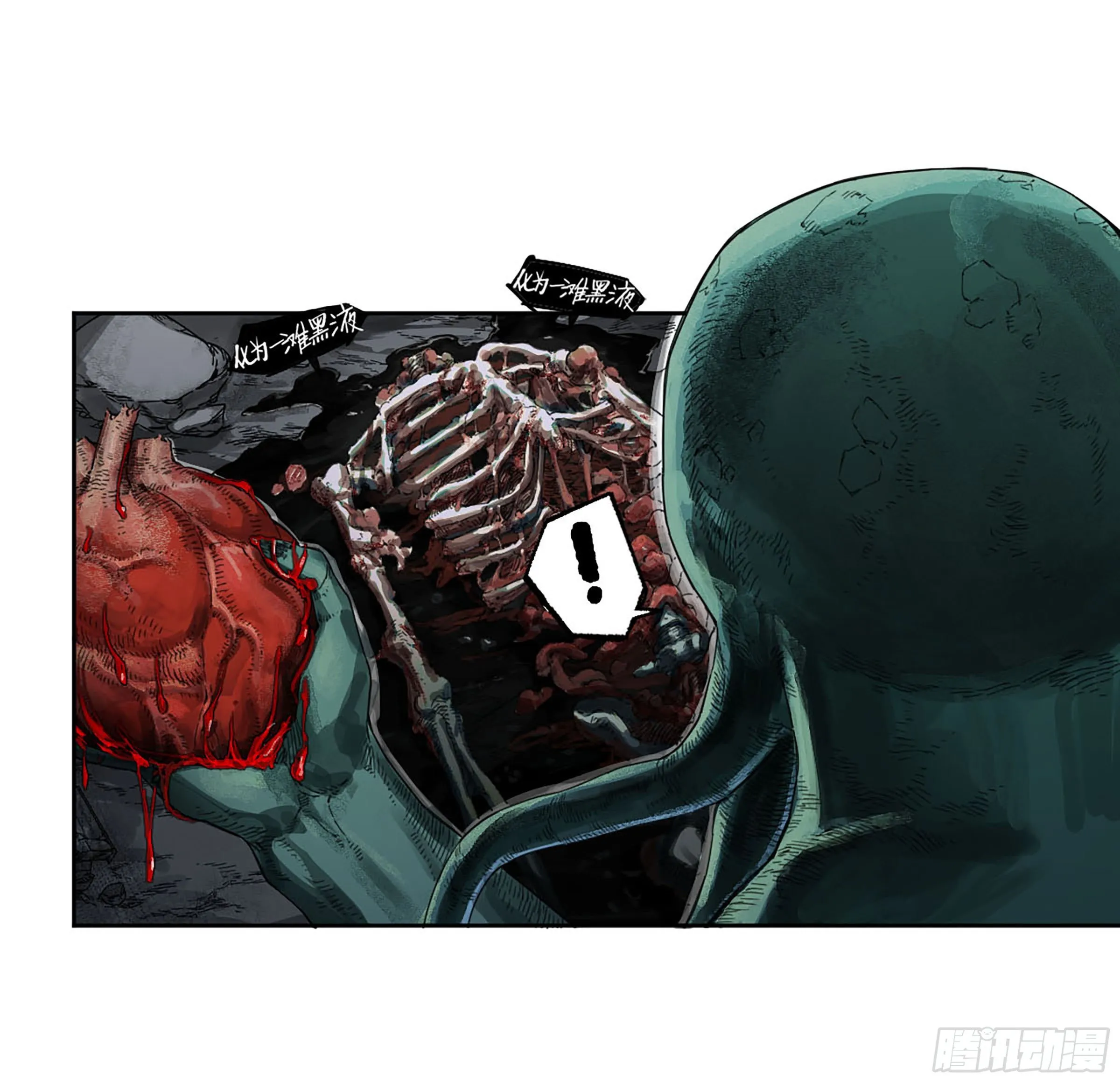 传武漫画贴吧漫画,第二卷171魂灵作舟2图