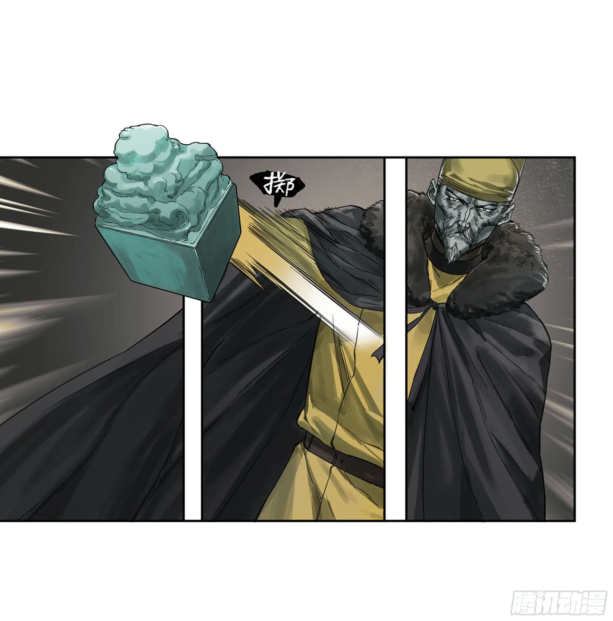 传武漫画免费阅读下拉式奇漫屋漫画,第三卷05祭火窟3图