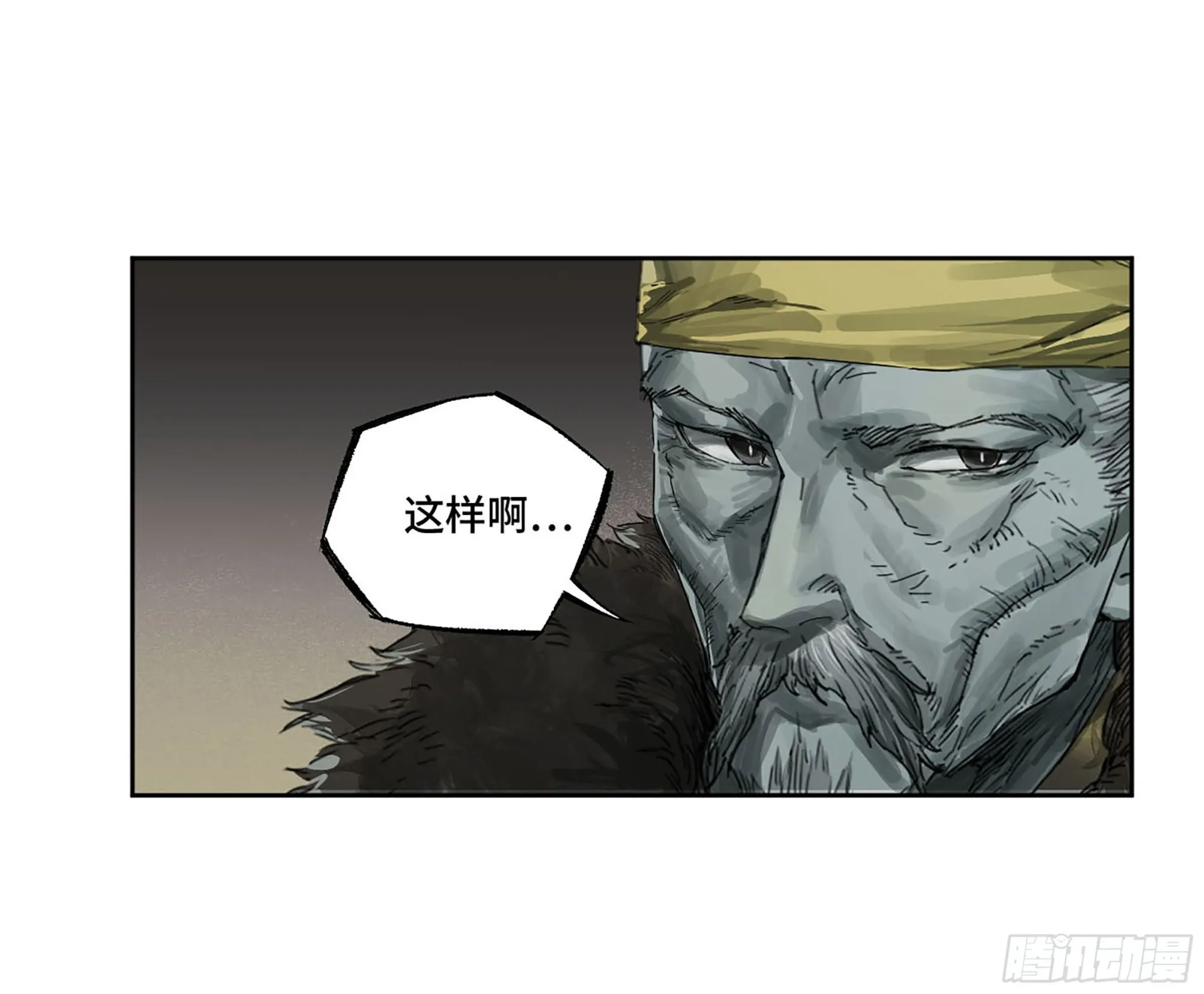 传武漫画免费阅读下拉式奇漫屋漫画,第三卷05祭火窟2图
