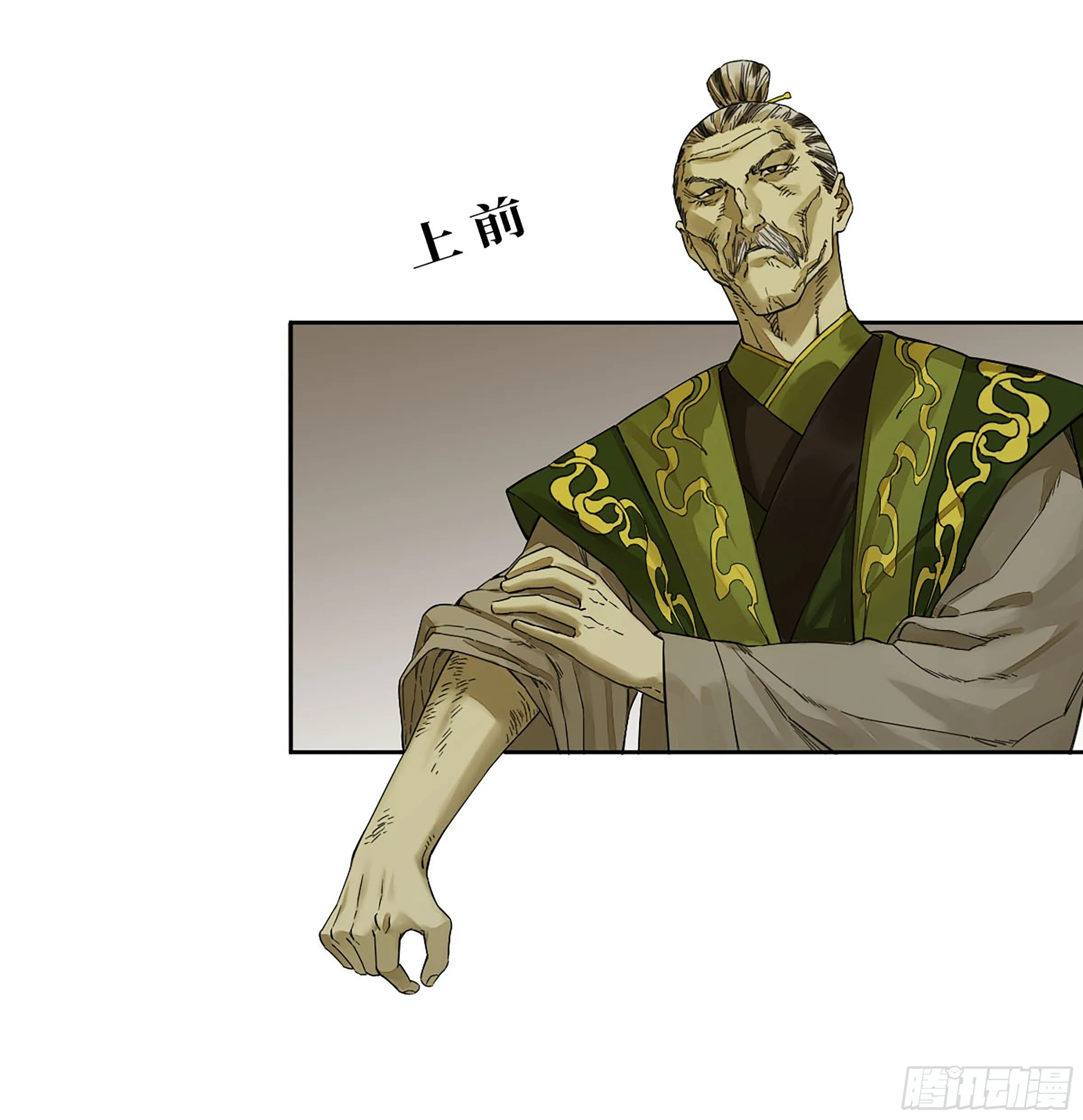 传武大师被ko集锦视频漫画,第二卷149做我的眷属吧2图