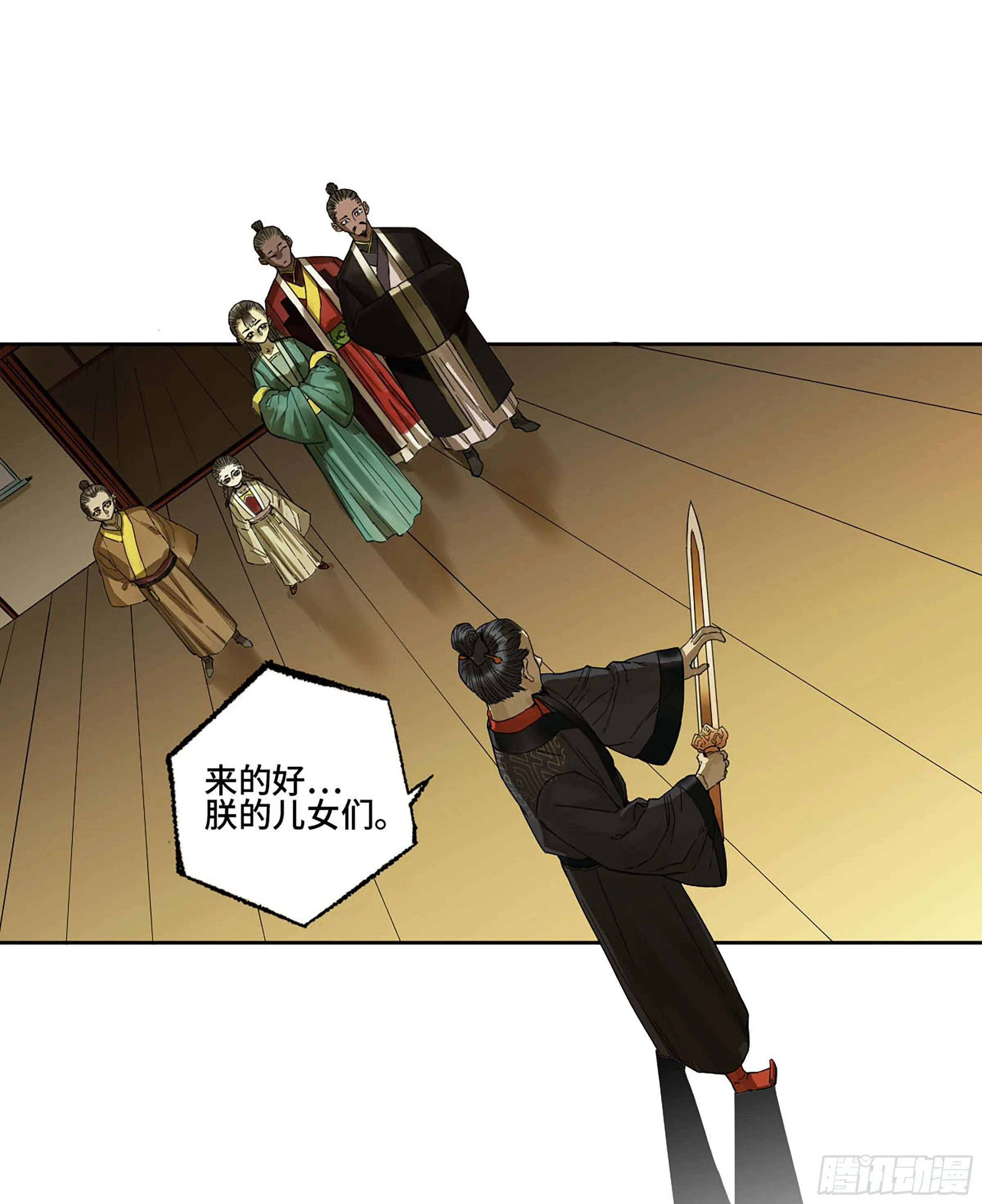 传武王与追随者漫画,142龙椅上的囚徒（加更）2图