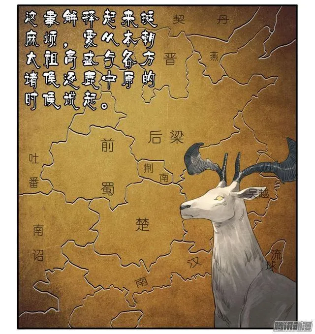 传武主角是谁漫画,第三十条：告一段落3图