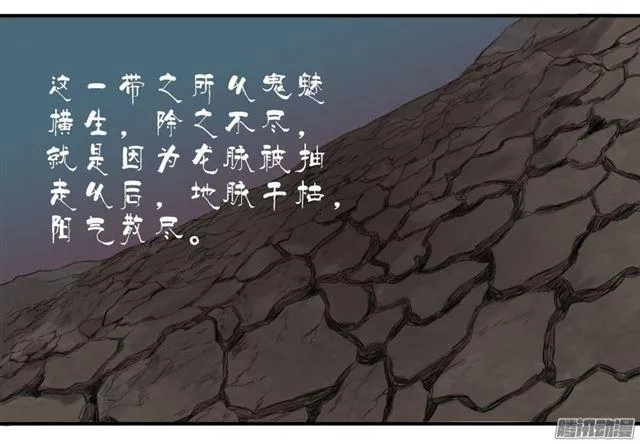 传武主角是谁漫画,第三十条：告一段落5图