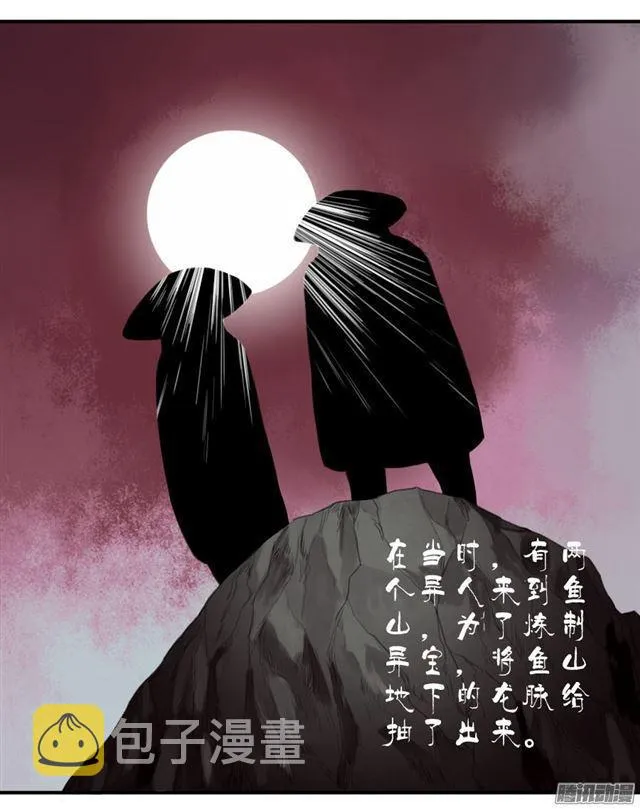 传武主角是谁漫画,第三十条：告一段落4图