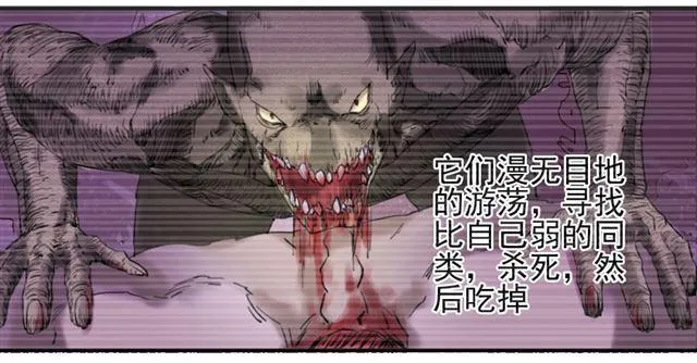传武腾讯动漫漫画,第七十三条：最坏的展开4图