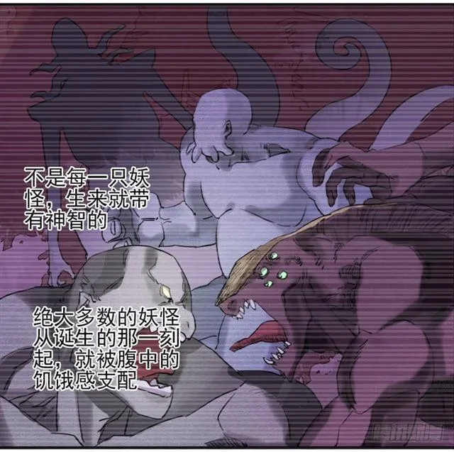 传武腾讯动漫漫画,第七十三条：最坏的展开3图