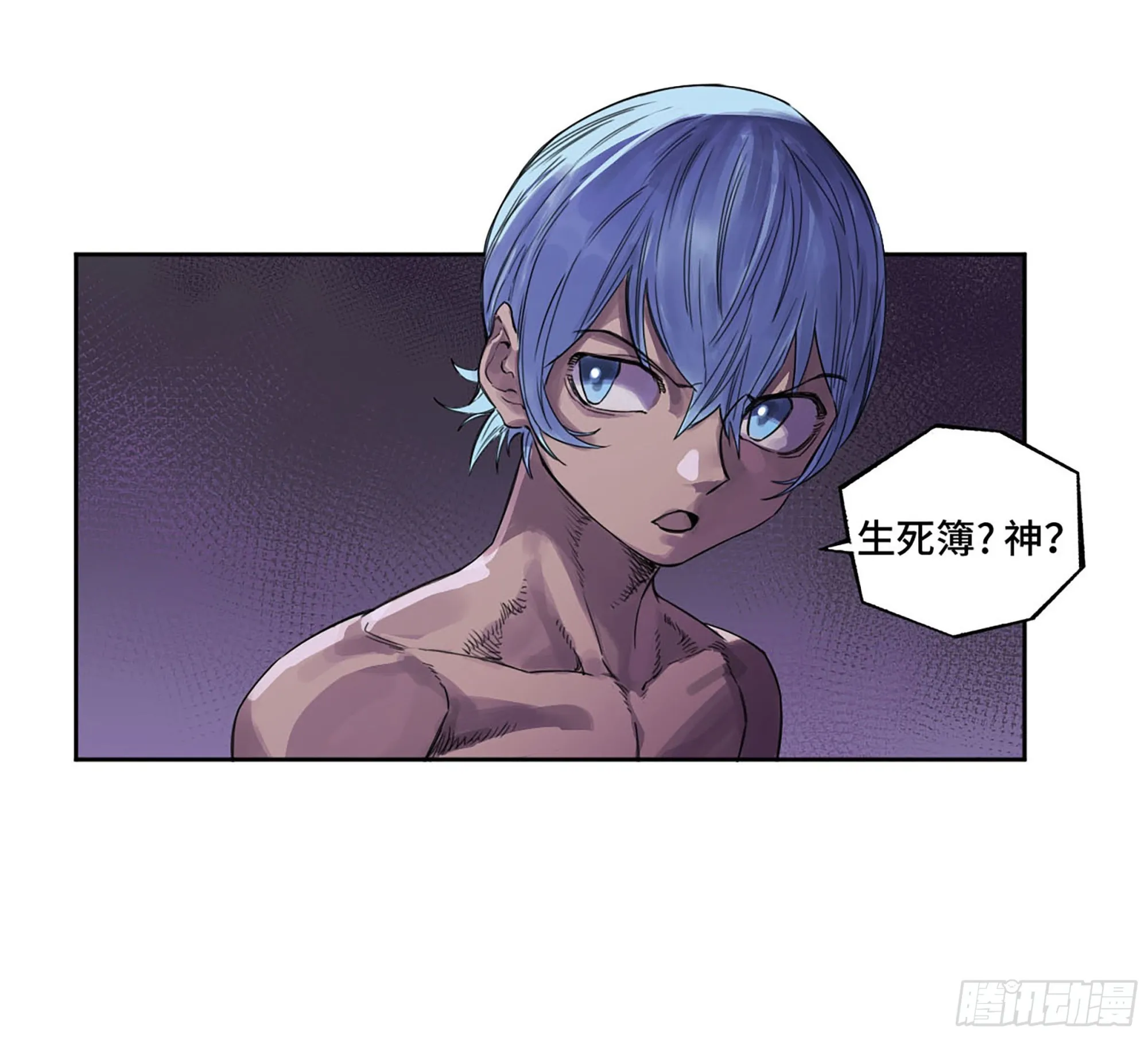 传武漫画免费阅读漫画,第三卷03断缘5图