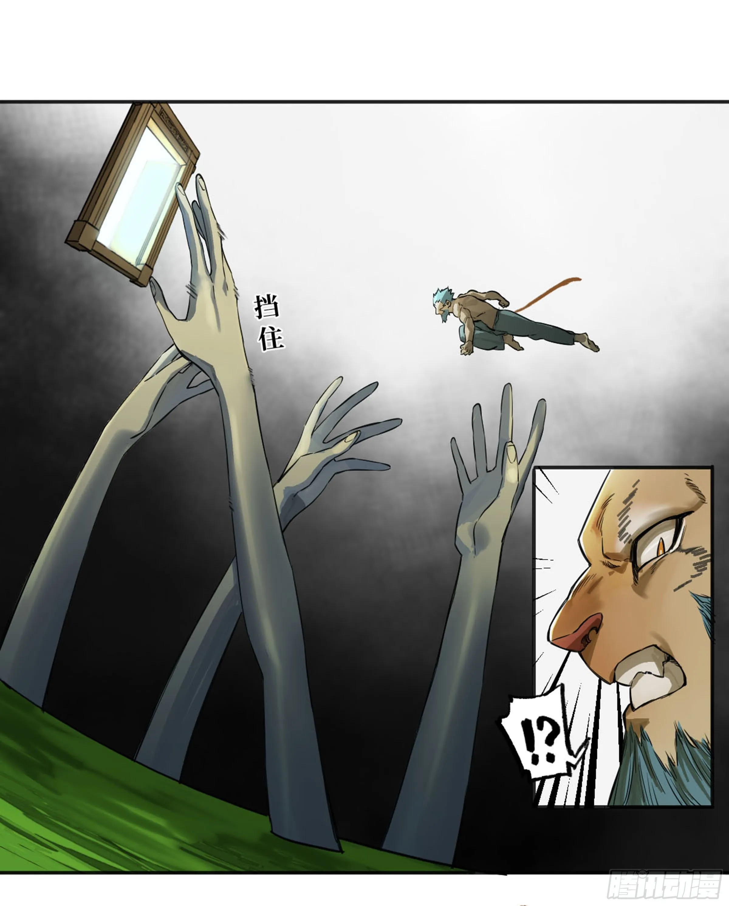 传武和鲜儿睡了吗漫画,传武第二卷莫非前定4图