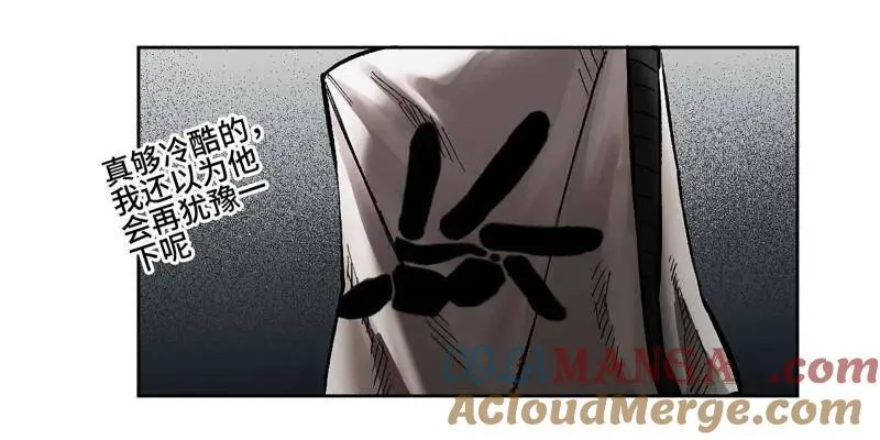 传武小说漫画,第428话 第三卷 112 降临4图