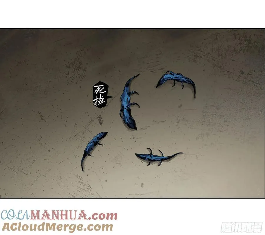 传武十善漫画,第三卷 64 那年故人4图