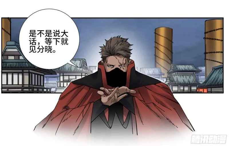 传武漫画359免费下拉式漫画古风漫画,第二卷77压倒性的强大3图