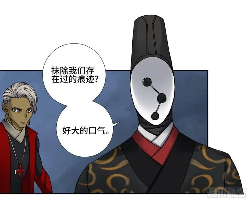传武漫画359免费下拉式漫画古风漫画,第二卷77压倒性的强大2图