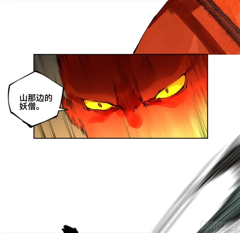 传武十善漫画,第二卷118掣肘3图