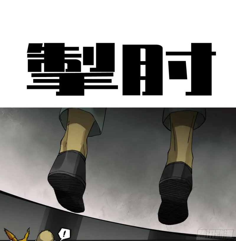 传武十善漫画,第二卷118掣肘1图