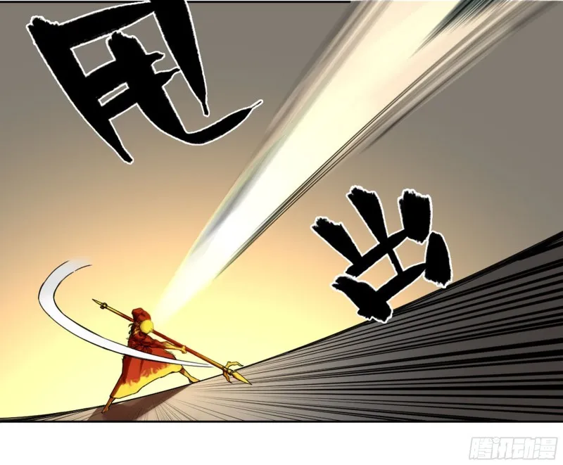 传武十善漫画,第二卷118掣肘4图