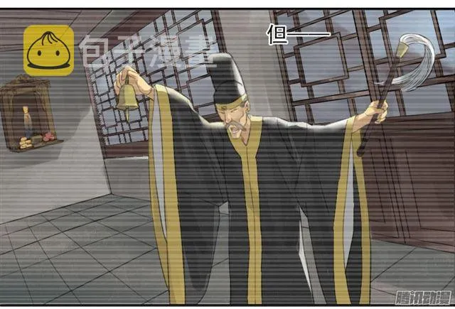 传武救震三江是哪一集漫画,第十四条：请求3图