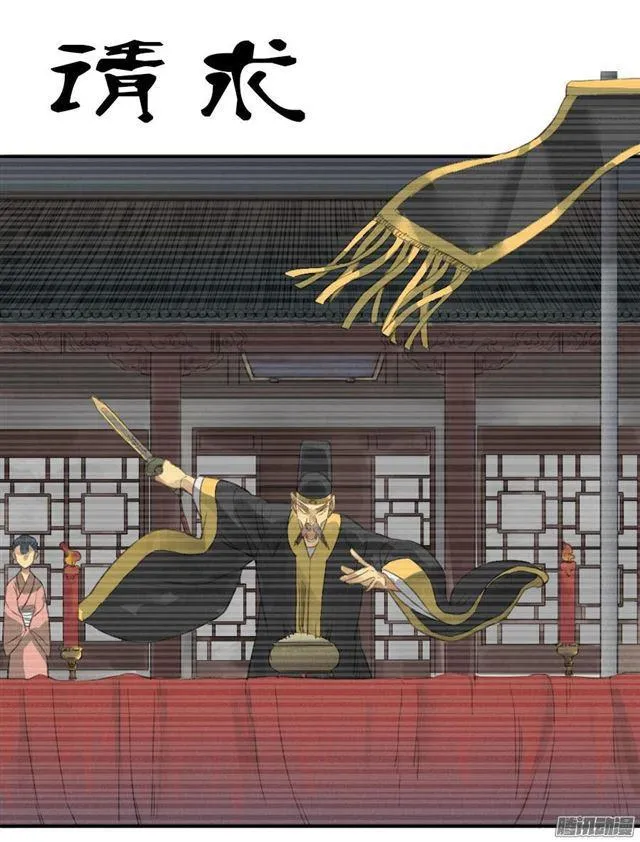 传武救震三江是哪一集漫画,第十四条：请求1图