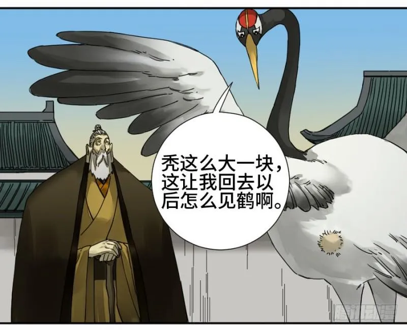 传武m.mh160.cc漫画,第二卷34约定兑现之日3图