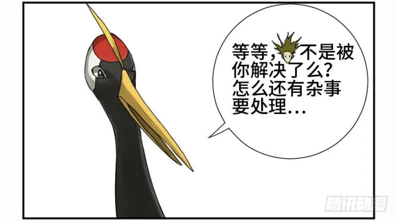 传武m.mh160.cc漫画,第二卷34约定兑现之日5图