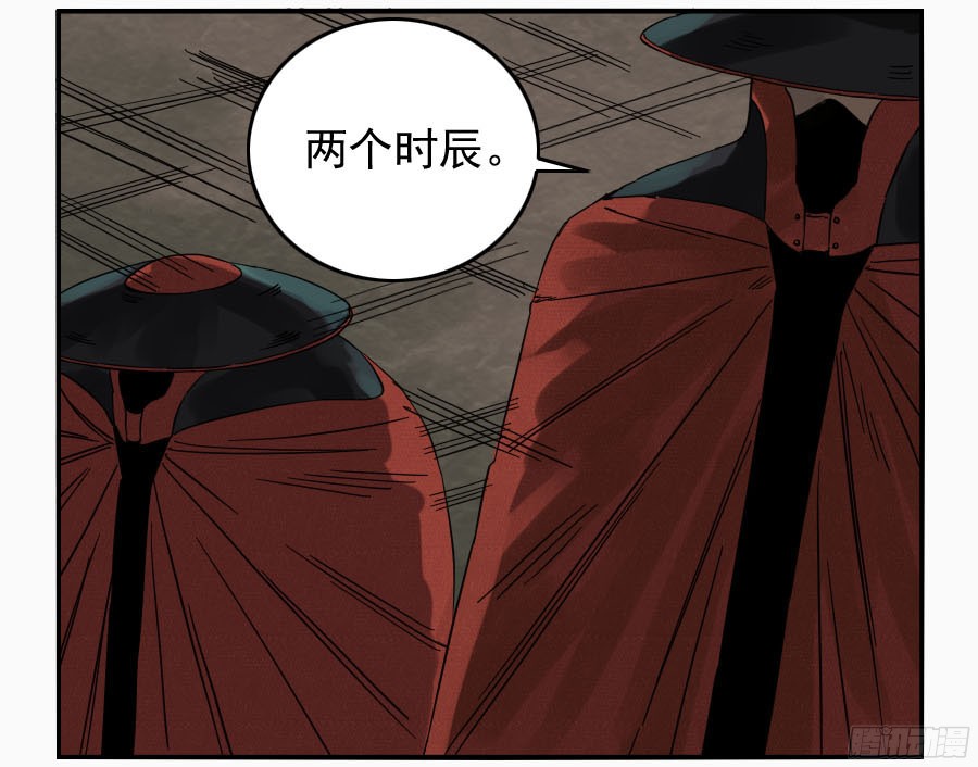 传武漫画160漫画漫画,第五十一条：开战5图