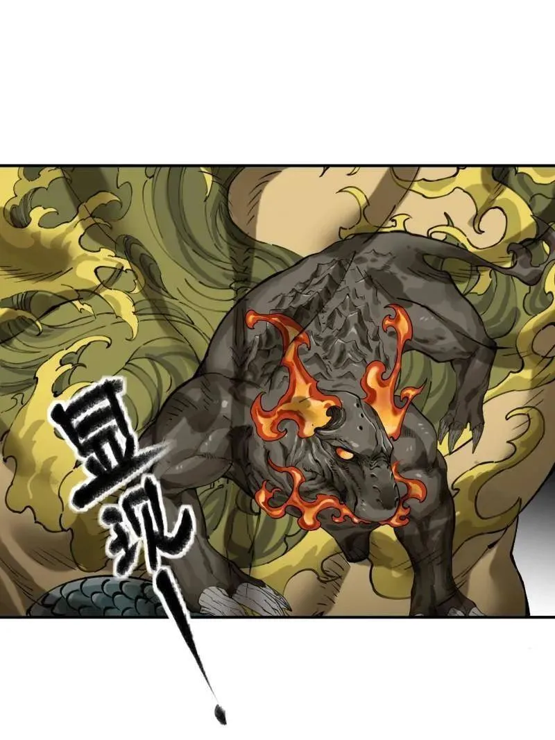 传武十善漫画,第448话 第三卷 132 失重3图